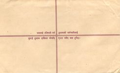 Entier Postal Postal Stationary Nepal Fleurs 