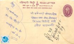 Entier Postal Postal Stationary Nepal Fleurs 