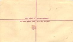 Entier Postal Postal Stationary Nepal Fleurs 