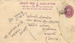 Entier Postal Postal Stationary Nepal Fleurs 