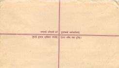 Entier Postal Postal Stationary Nepal Fleurs 