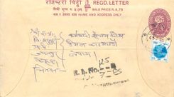 Entier Postal Postal Stationary Nepal Fleurs 
