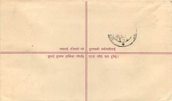 Entier Postal Postal Stationary Nepal Fleurs 