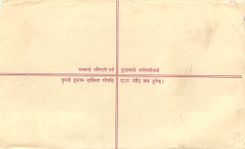 Entier Postal Postal Stationary Nepal Fleurs 