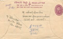 Entier Postal Postal Stationary Nepal Fleurs 