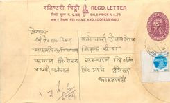 Entier Postal Postal Stationary Nepal Fleurs 