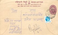 Entier Postal Postal Stationary Nepal Fleurs 