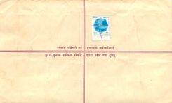 Entier Postal Postal Stationary Nepal Fleurs 