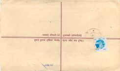 Entier Postal Postal Stationary Nepal Fleurs 