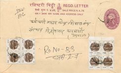 Entier Postal Postal Stationary Nepal Fleurs 