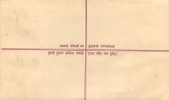 Entier Postal Postal Stationary Nepal Fleurs 