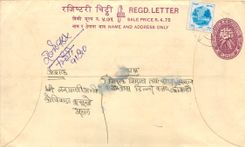 Entier Postal Postal Stationary Nepal Fleurs 