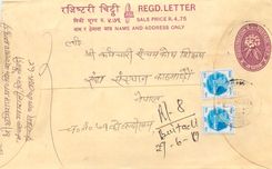 Entier Postal Postal Stationary Nepal Fleurs 