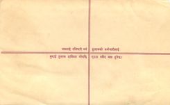 Entier Postal Postal Stationary Nepal Fleurs 