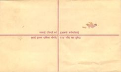 Entier Postal Postal Stationary Nepal Fleurs 