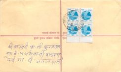 Entier Postal Postal Stationary Nepal Fleurs 