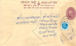 Entier Postal Postal Stationary Nepal Fleurs 