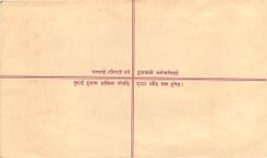 Entier Postal Postal Stationary Nepal Fleurs