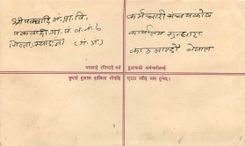 Entier Postal Postal Stationary Nepal Fleurs