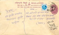 Entier Postal Postal Stationary Nepal Fleurs 