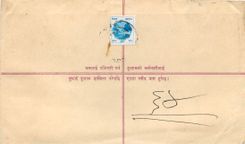 Entier Postal Postal Stationary Nepal Fleurs