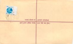 Entier Postal Postal Stationary Nepal Fleurs