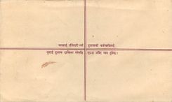 Entier Postal Postal Stationary Nepal Fleurs
