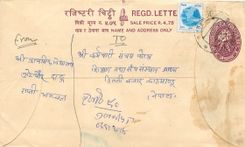 Entier Postal Postal Stationary Nepal Fleurs 