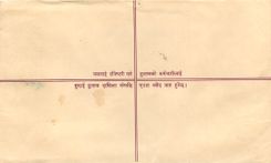 Entier Postal Postal Stationary Nepal Fleurs