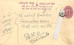 Entier Postal Postal Stationary Nepal Fleurs 