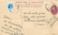 Entier Postal Postal Stationary Nepal Fleurs 