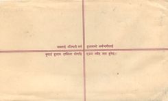 Entier Postal Postal Stationary Nepal Fleurs