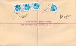 Entier Postal Postal Stationary Nepal Fleurs