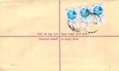 Entier Postal Postal Stationary Nepal Fleurs 