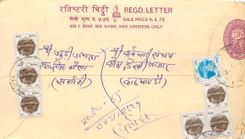 Entier Postal Postal Stationary Nepal Fleurs 