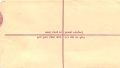 Entier Postal Postal Stationary Nepal Fleurs 