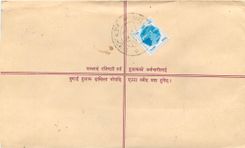 Entier Postal Postal Stationary Nepal Fleurs 