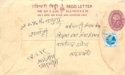 Entier Postal Postal Stationary Nepal Fleurs 
