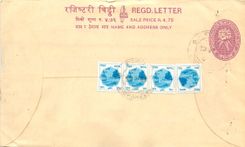 Entier Postal Postal Stationary Nepal Fleurs 