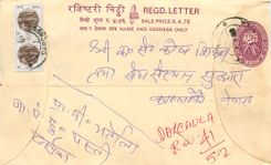 Entier Postal Postal Stationary Nepal Fleurs 