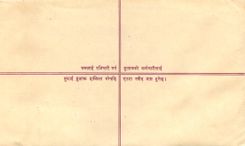 Entier Postal Postal Stationary Nepal Fleurs