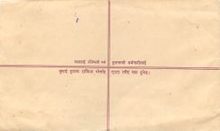 Entier Postal Postal Stationary Nepal Fleurs