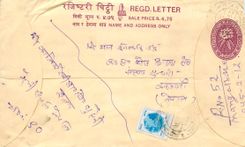Entier Postal Postal Stationary Nepal Fleurs 