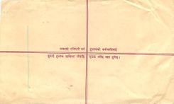 Entier Postal Postal Stationary Nepal Fleurs