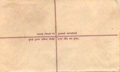 Entier Postal Postal Stationary Nepal Fleurs