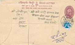Entier Postal Postal Stationary Nepal Fleurs 