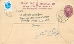 Entier Postal Postal Stationary Nepal Fleurs 