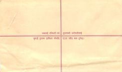Entier Postal Postal Stationary Nepal Fleurs