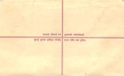 Entier Postal Postal Stationary Nepal Fleurs