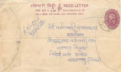 Entier Postal Postal Stationary Nepal Fleurs 